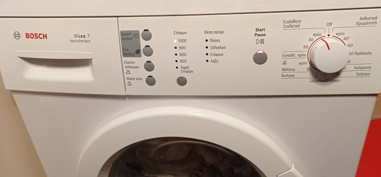 bosch reset error code